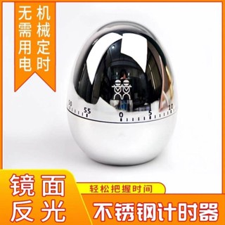桃園快速🚚 德國DOUBLEDELI計時器學習專用兒童定時器廚房提醒器機械鬧鍾學生