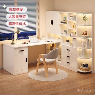 （工廠直發）【1.6萬人收藏】書桌書架一體桌學生家用寫字桌臥室簡易辦公桌L型書桌轉角電腦桌