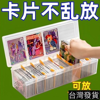 漢城生活館🔥高顔值卡牌收納盒防水奧特曼卡片收納盒寶可夢卡牌盒車載收納盒