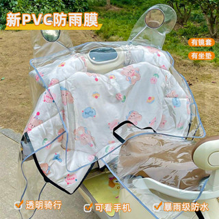 🎁限時下殺 臺灣發貨透明PVC防雨罩陞級加厚可視耐髒通用自行車防護車衣電動車防雨 車罩機車 摩託車車罩 車罩