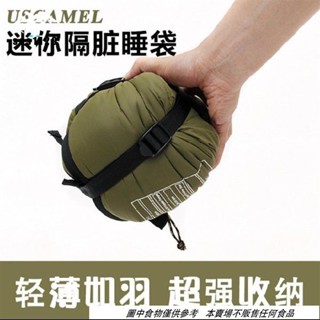🔥臺灣現出 睡袋大人春夏季室內午休成人戶外旅行露營兒童單人隔臟保暖便攜式 旅行睡袋 超輕睡袋 露營 登山 野營