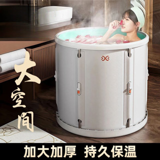 家用泡澡桶 浴桶 成人沐浴桶 小戶型可折疊保溫全身坐浴盆 洗澡桶 折疊泡澡桶 浴盆 儲水桶