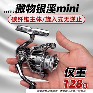 🔥臺灣現出 【硬鋁主軸】迷你微物紡車輪超輕路亞輪斜口淺線杯旋入式漁輪輕量800型馬口輪 捲線器 路亞捲線器 水滴輪 紡