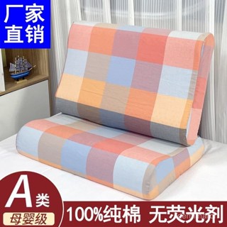 純棉乳膠枕套60x40水洗棉兒童50x30一對裝60x35x55成人記憶枕頭套 MGKK