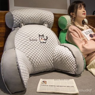 🐱限時下殺🐱床頭靠枕 靠枕 涼感靠枕 床頭靠枕 多功能護腰靠墊 沙發靠背 涼感靠枕 三角靠枕 靠枕抱枕 沙發靠背 TKG