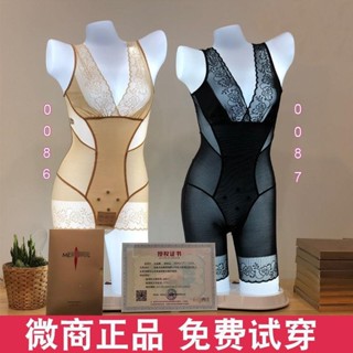 美人計夏季連體塑身內衣產後燃脂收腹束身美體瘦身衣減肥正品連體衣免運