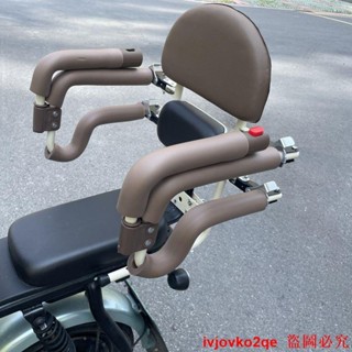 【3898人收藏】電動自行車兒童後置座椅電摩踏板車寶寶孩子安全圍欄折疊後座椅子