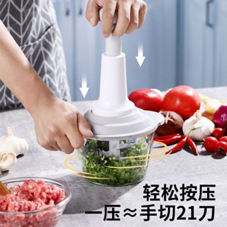 新北出貨 手動式 寶寶輔食 料理機器 絞肉絞菜器機 絞蒜泥 家用廚房工具 拍蒜神器 不銹鋼搗蒜器 拍拍刀 壓蒜器 切蒜器