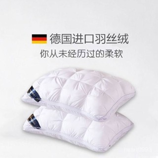 💖限時下殺💖五星級枕頭 枕頭 抑菌防蟎枕頭 羽絨枕 飯店枕頭 高枕頭 枕芯 露營枕頭 高彈力枕 可水洗機洗 XTOJ