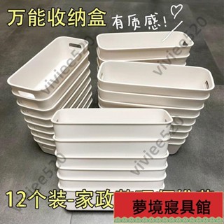 高品質 🛒多功能收納盒分隔神器衣櫥櫃清倉無蓋桌面零食盒多功能床頭收納盒 廚房好物 碗筷瀝水盒 廚房收納神器