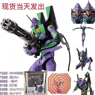 🍀鑫鑫百貨🍀新世紀福音戰士 MAF080 山口式EVA初號機 進化可動手辦模型