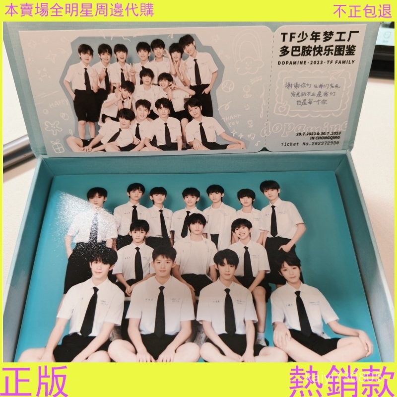 🎉正版熱銷🎉【.】TF家族四代無卡!!全套週邊多巴胺奔跑單人家族