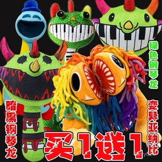 poppy4 波比的遊戲時間4睡睡貓 微笑動物 波比公仔 恐怖獅子玩偶 多伊玩偶 鋼琴龍 闇黑鋼琴龍毛絨玩具 多伊小藍人