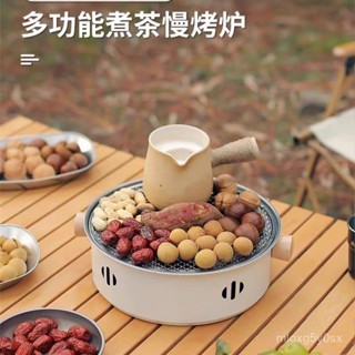 【野餐必備】🌈【一週內1600+人拚單】多功能烤爐戶外燒烤爐圍爐家用煮茶露營便攜式韓式室內圍爐煮茶 WAQZ