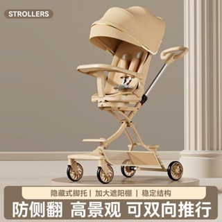 [哆哆購]免運神器四輪兒童嬰兒嬰幼兒可折疊雙嚮一鍵手推車景觀寶寶輕便折疊 AC39
