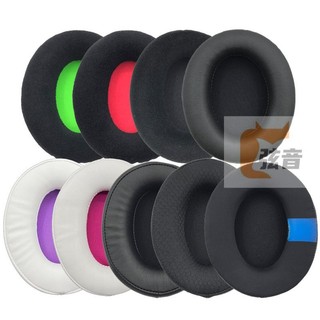 臺灣出貨 適用HyperX金士頓Cloud2 HSCP Flight Stinger Alpha S耳機套耳罩