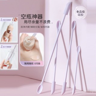 新店限時低價🔥🔥化妝品矽膠挖勺颳刀乳液瓶光瓶神器迷你雙頭殘留颳取勺子清潔工具 果醬刮刀 分裝小刮勺 分裝勺 矽膠挖勺