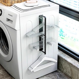 臺灣發貨北歐磁吸式洗衣機衣架置物架神器陽臺整理晾衣架壁掛免打孔收納架
