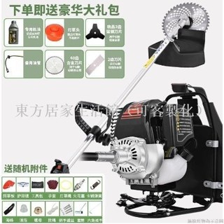 【免運】割草機背負式多功能汽油開荒機小型傢用除草收割神器東方居家生活館