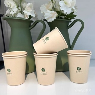 🌸臺灣下殺價🌸竹縴維紙杯一次性杯子商用定製印刷logo家用加厚喝水杯茶杯咖啡杯 TJGM