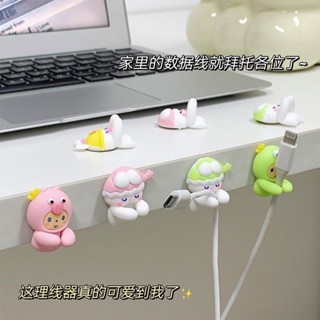 充電線整理盒 掛鉤 可愛桌面理線器數據線收納免打孔收納鉤多功能電線固定器強力粘鉤 充電線集線器 集線神器