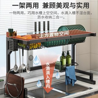 免運📢水槽瀝水架 碗盤瀝水架 水槽置物架 廚房不銹鋼瀝水架水槽置物架水池邊臺麵款收納調料架放碗碟筷刀架 廚房水槽架 碗碟