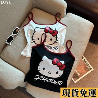 𝙻𝚞𝚢𝚞🚀限時免運300斤大碼卡通HelloKitty貓印花吊帶背心女夏季外穿內搭打底上衣