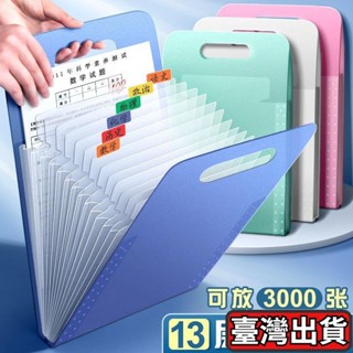 🌜優選好物🌛🌞GAGA精選🌞A4手提風琴包ins風檔案收納袋大容量學生考試捲子收納袋子可定製 Y1PR