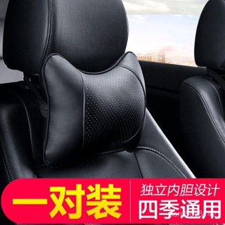 【臺灣熱銷】 車用靠枕 護頸枕 靠頸 頭枕 透氣骨頭枕 頭靠枕 汽車靠枕 枕頭 頸枕 護頸枕 靠墊 汽車用品