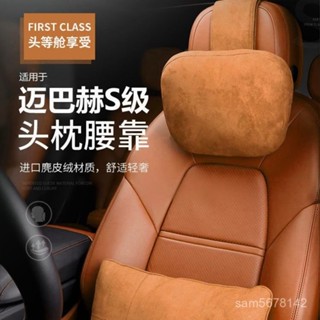 【臺灣熱銷】 車用靠枕 護頸枕 靠頸 頭枕 透氣骨頭枕 頭靠枕 汽車靠枕 枕頭 頸枕 護頸枕 靠墊 汽車用品 SOSG