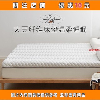 推薦 記憶床墊 床墊 單人床墊 榻榻米床墊 三折床墊 雙人 學生 3呎 35呎 打地鋪 床墊 大豆纖#cindy3916