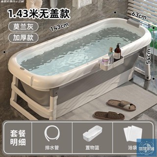 【免運】加厚成人泡澡桶折疊浴缸全身洗澡桶家用沐浴盆兒童洗澡盆大人浴桶環球家居