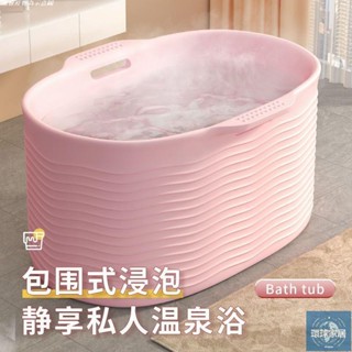 【免運】泡澡桶成人折疊泡澡桶全身洗澡桶加大浴桶小戶型浴缸沐浴桶洗澡盆環球家居