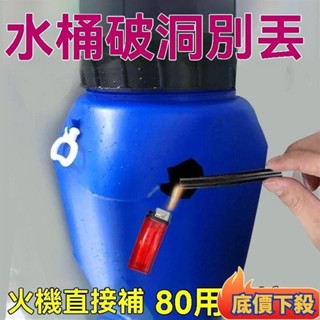 🔥臺出熱賣🔥【比電焊牢固】塑膠焊條PP焊條焊盆焊桶塑膠ABS汽車保險桿焊條hhfoof