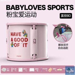 【免運】免安裝一拉即開可折疊泡澡桶大人兒童加厚支桿大空間泡澡洗澡浴桶環球家居