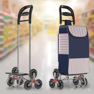 【樂居生活館】便攜購物買菜車折疊小拉車輕便手推車行李車拉桿車拖車拉貨樓梯 VTUK