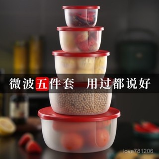 本土出貨🔥保鮮盒 儲物盒 微波爐盒 塑料盒 飯盒 帶蓋飯盒 微波爐保鮮盒 微波爐便當盒 微波爐飯盒 多功能盒子 QPTK