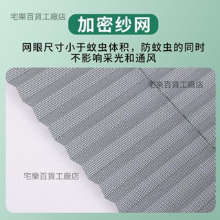 【嚴選精品 限時特惠】隱形折疊紗門伸縮防蚊蟲加密通風鋁合金簡易推拉式客廳高檔臥室