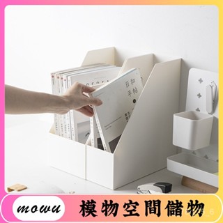 Mowu-日本家用檔案收納盒可疊加收納筐廚房廚具收納箱櫥櫃雜物整理塑膠 II1L