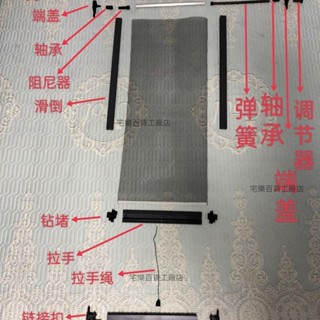 【嚴選精品 限時特惠】隱形紗窗只賣紗折疊自