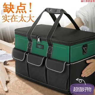 💖新品優選💖工具包 手提工具袋 牛津布 防水收納袋 水電工具箱 大容量 耐用 維修專用多功能結實帆布加厚TT0319
