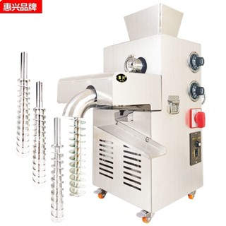 【藍調機械*品質保障】 榨油機 炒榨一體榨油機 全不銹鋼花生芝麻菜籽亞麻家用小型自動炸油機