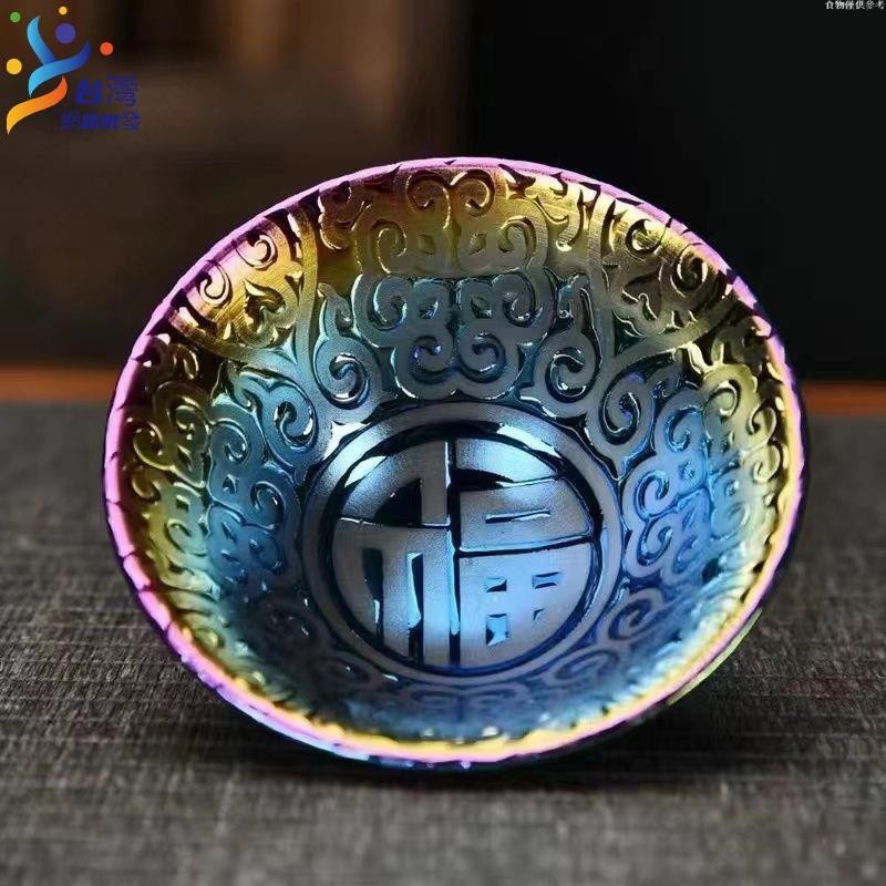 🚀新北貨🚀24H出貨鎏福建盞 七彩茶杯 鎏金茶杯 建盞 茶杯 茶盞 陶瓷斗笠杯 功夫茶具 主人 單杯 品茗杯 茶碗