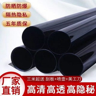🔥臺灣出貨🔥【官方品牌】汽車貼膜全車隱私隔熱膜防爆遮光車窗玻璃貼膜太陽膜