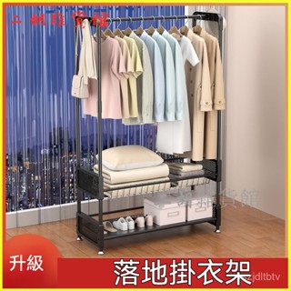 可開發票 晾衣架落地式家用臥室輕奢涼衣架陽臺掛衣服架子室內簡易桿衣帽架 可移動衣帽架 臥室落地衣架 可移動晾衣架 吊衣架