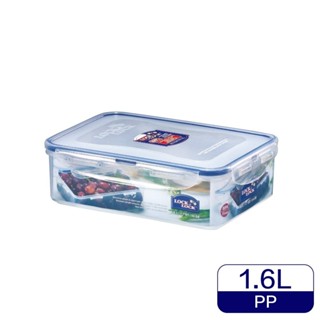 【聖寶】樂扣樂扣 Lock&Lock 耐熱微波PP保鮮盒-長方形(HPL824 ) 1.6L/232x165x69mm