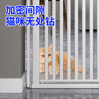 【實用】💥免打孔 寵物圍欄 防貓門柵欄 隔離攔貓咪神器欄桿 擋闆室內狗護欄籠子