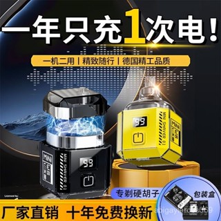臺灣出貨刮鬍機 電動刮鬍機 刮鬍刀 電動刮鬍刀 電動迷你刮鬍 德國小鋼炮 刮鬍 刮鬍子 剃鬚刀 mini刮鬍 德國剃鬚刀