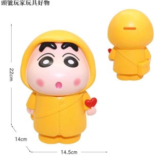 🌸臺灣熱賣🌸蠟筆小新大號卡通雨披比心小新趣味存錢罐儲蓄罐收納桌面擺玩具