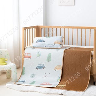 冰絲涼席🧸 小床涼席 夏季降溫小床寶寶涼席 兒童雙麵席幼兒園午睡專用席子 嬰兒冰絲枕頭藤席二件套 床上涼席睡墊